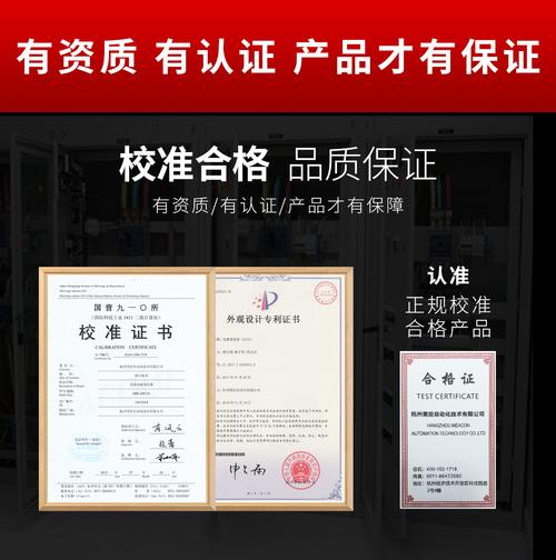 美控meacon直流电流变送器电量变送器电流变送器传感器隔离霍尔传感器
