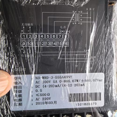 自电量变送器n3-wrd-3-555a4bnn3-wrd-3-555a4ann3-wrd-3-555a4cn